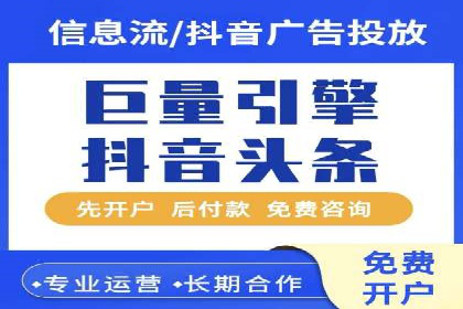 短视频信息流算法解析与应用案例
