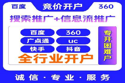 某科技公司如何通过头条信息流广告实现品牌传播