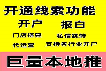 竞价代运营的挑战与机遇：一则行业案例解读