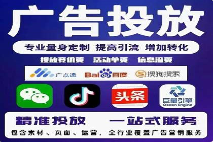 百度竞价推广公司案例：企业营销难题破解