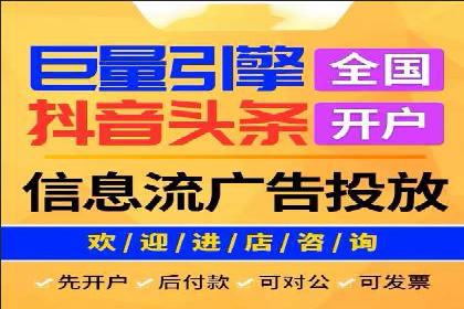 信息流产品运营实战经验