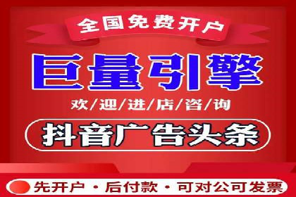 探索信息流广告的未来趋势及行业案例
